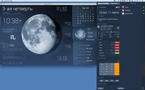 deluxe moon pro айфон картинки 1