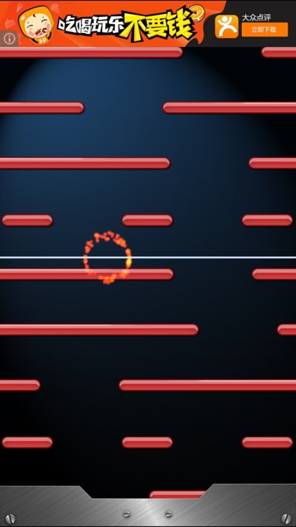 Laser Run After Ball screenshot-3