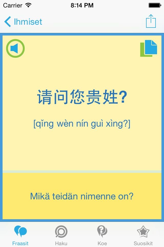 Chinese (Mandarin) Phrasebook - Travel in China with ease screenshot 3