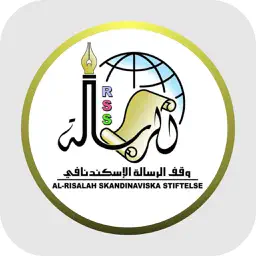 Al-Risalah Books app icon