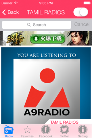 Radiotamil screenshot 3