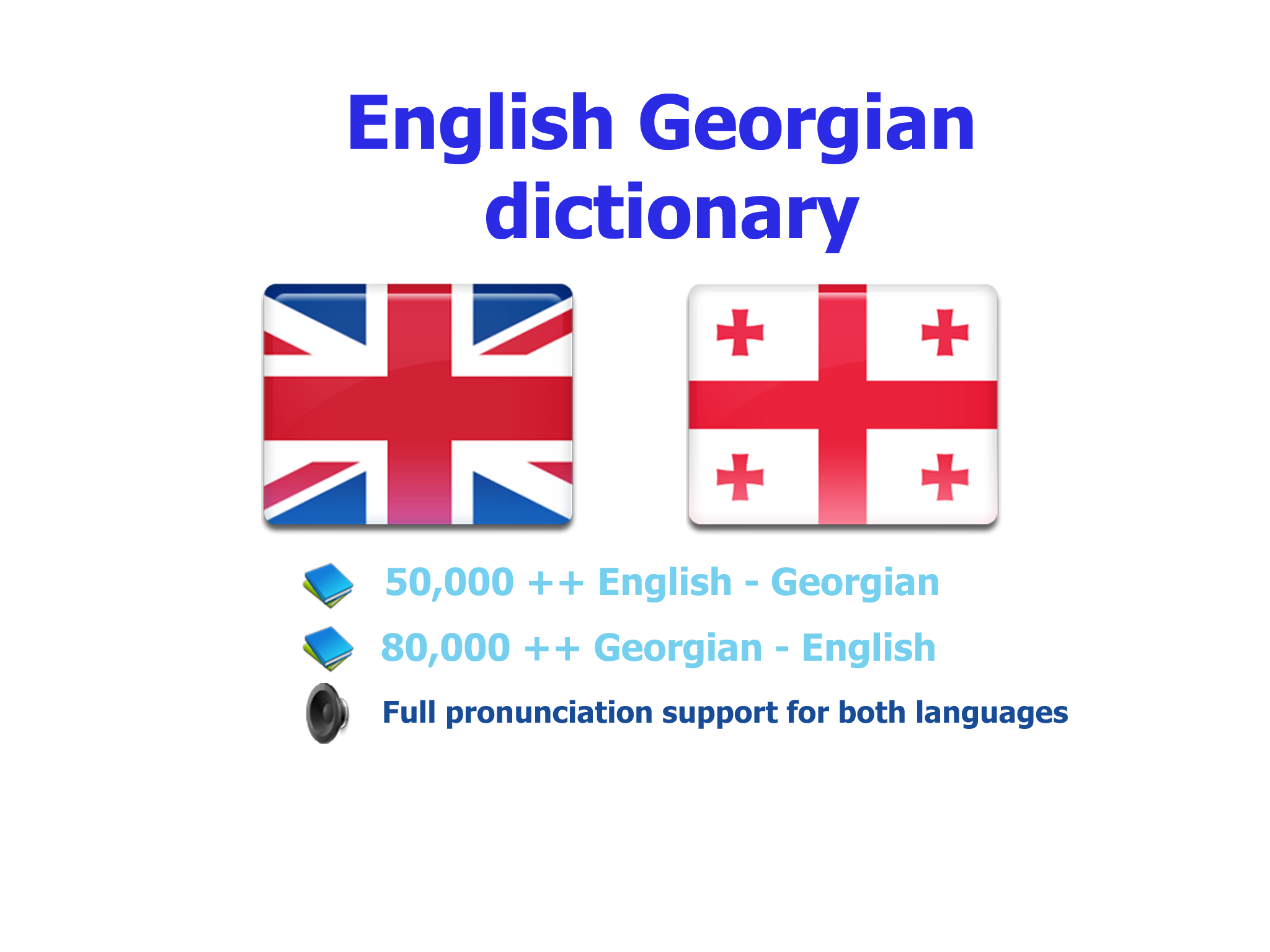 English Georgian best dictionary translation