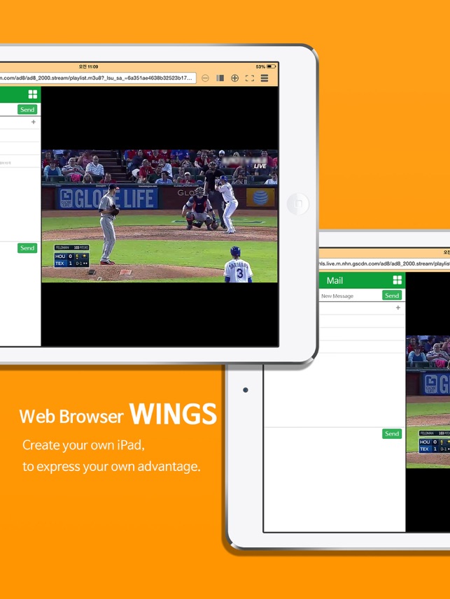 Wings Browser(圖4)-速報App