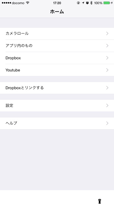 ライブトレーニング For デレステ Iphoneアプリ Applion