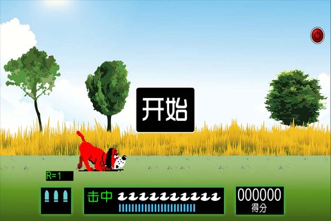 DUCK Shooting-CH screenshot 2