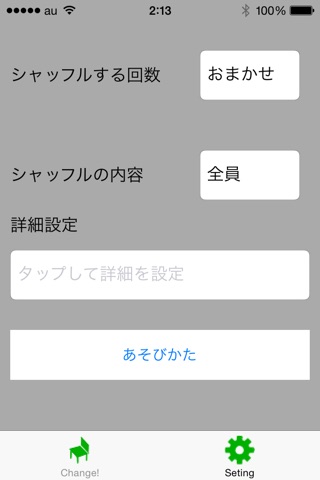 NeighborApp screenshot 4