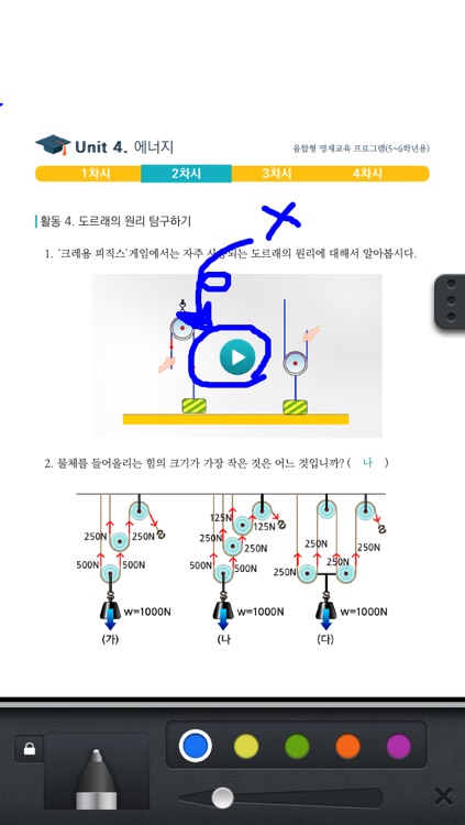 사이버영재교육