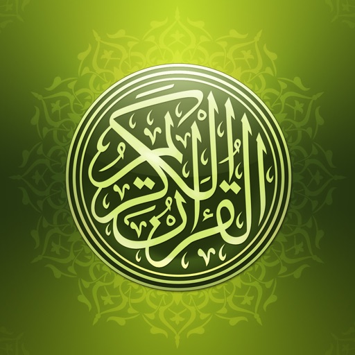 أستمع الى القرآن الكريم icon