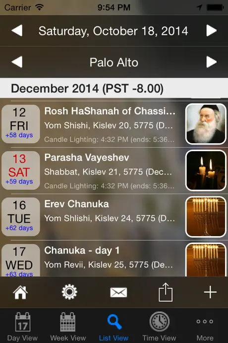 Pocket Luach - The Jewish Calendar (siddur, zmanim)