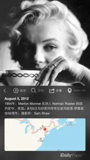 每日全球壁纸 · idaily paper+ айфон картинки 4