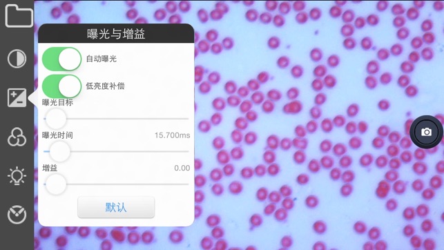 SOPTOP View(圖1)-速報App