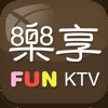 乐享FUN KTV