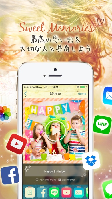 Sweet Movies screenshot1