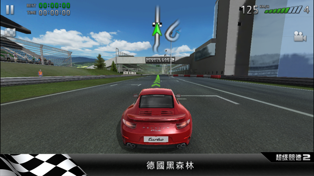 ‎超級競速2 (Sports Car Challenge 2) Screenshot