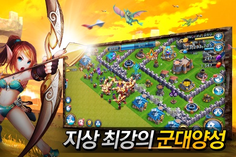 노예가되어줘 for Kakao screenshot 3