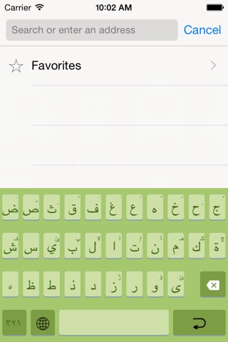 Arabic Custom Keyboard screenshot 3