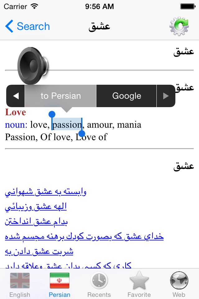 iPhone screenshot