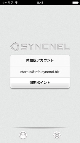 SYNCNELのおすすめ画像1