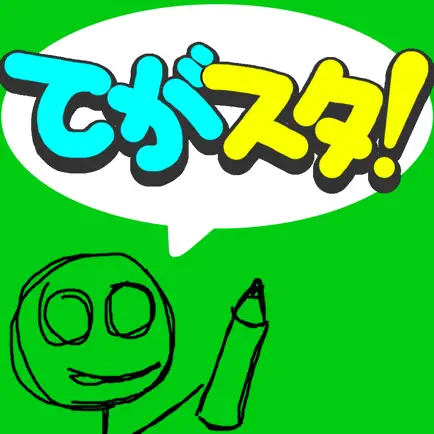 TegaSta! Cheats