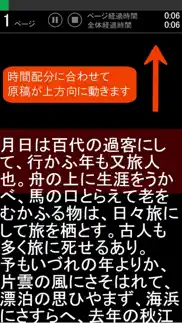 プレゼン特訓 айфон картинки 3