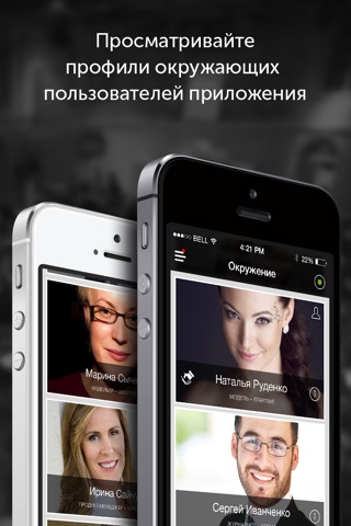 Вот Визитка - контакты, визитки, окружение screenshot 2