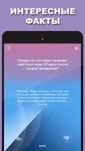 Важно знать! Полезные советы, улучшающие жизнь screenshot #3 for iPhone