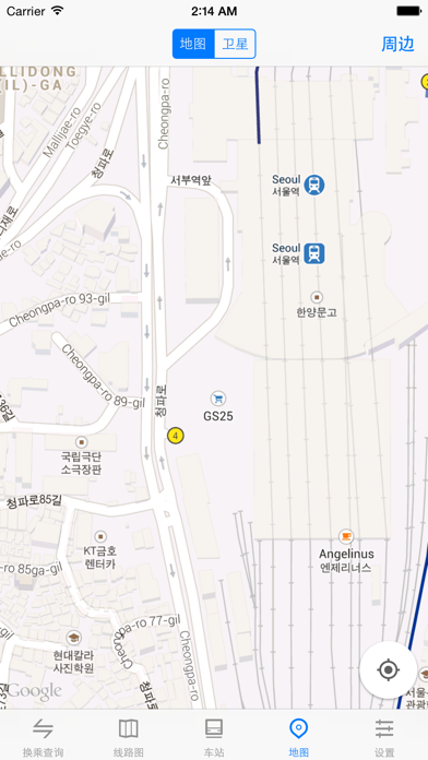 首尔地铁通 screenshot