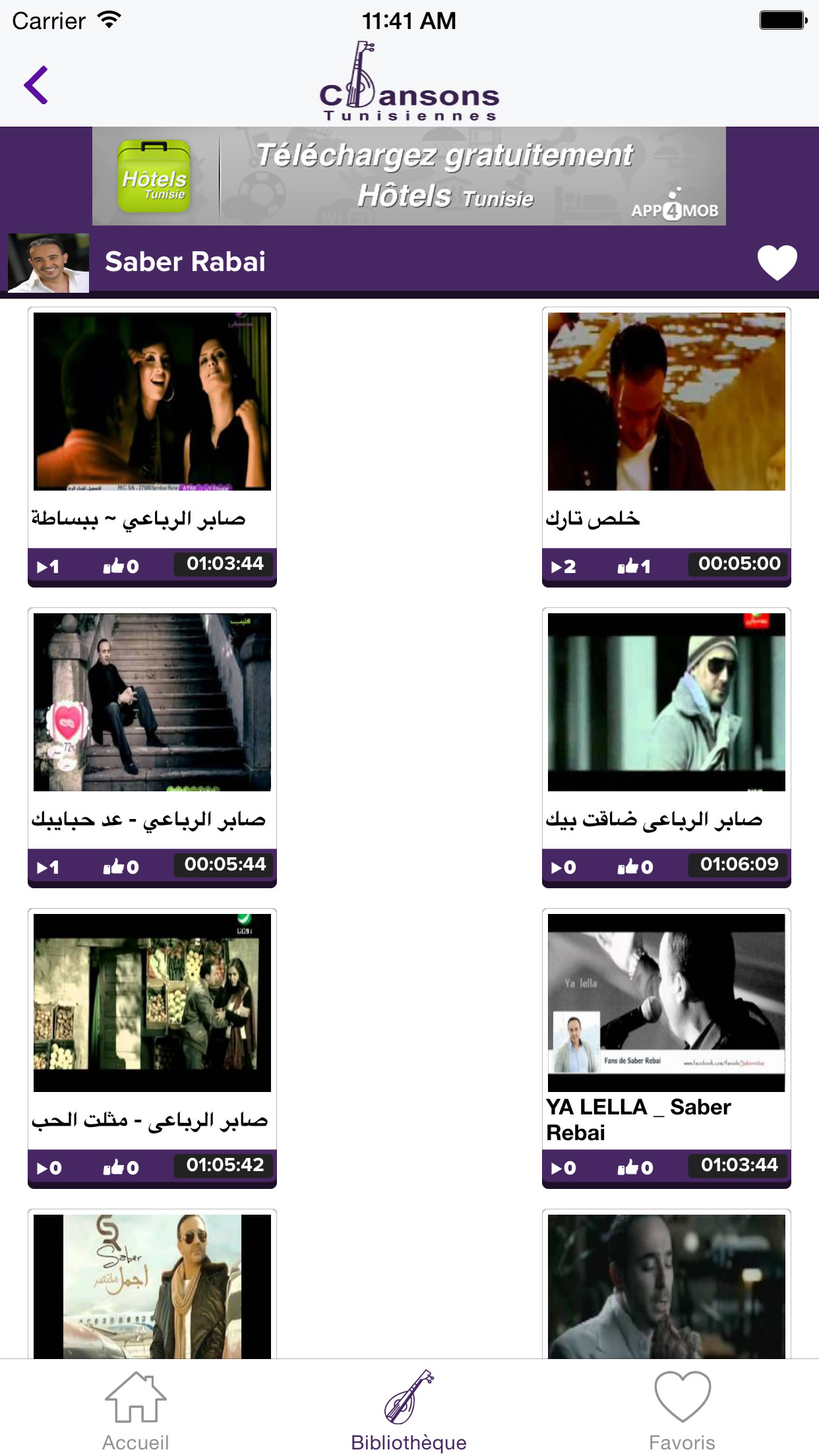 Chansons Tunisiennes