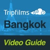 Bangkok HD Travel Guide