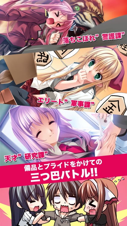 愛しい対象の護り方