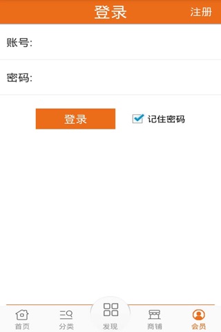 河南养老服务网 screenshot 3