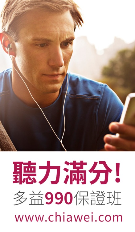 新多益單字 screenshot-4