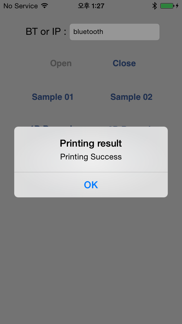 Screenshot #2 pour SEWOO POS PRINTER