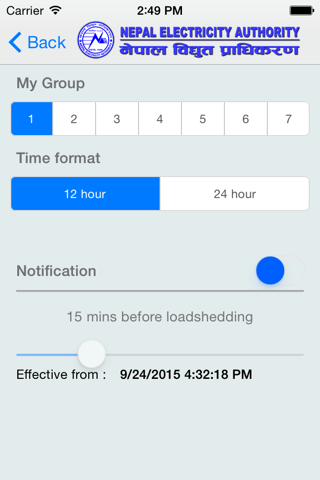 Nepal Electricity Authority screenshot 3