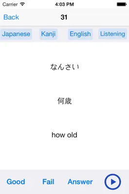Game screenshot Minna No Japanese Words Lite mod apk