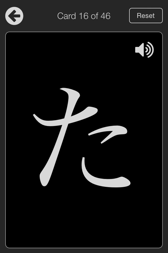 Mirai Kana Chart - Hiragana & Katakana Writing Study Tool screenshot 4