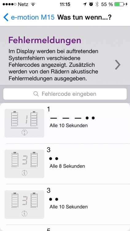 e-motion® M15 screenshot-3
