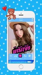 สติ๊กเกอร์เพลงฮิต2 screenshot #3 for iPhone