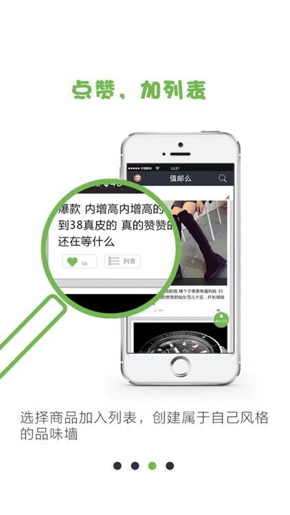 值邮么——中国最好的海淘精品直邮购物指南