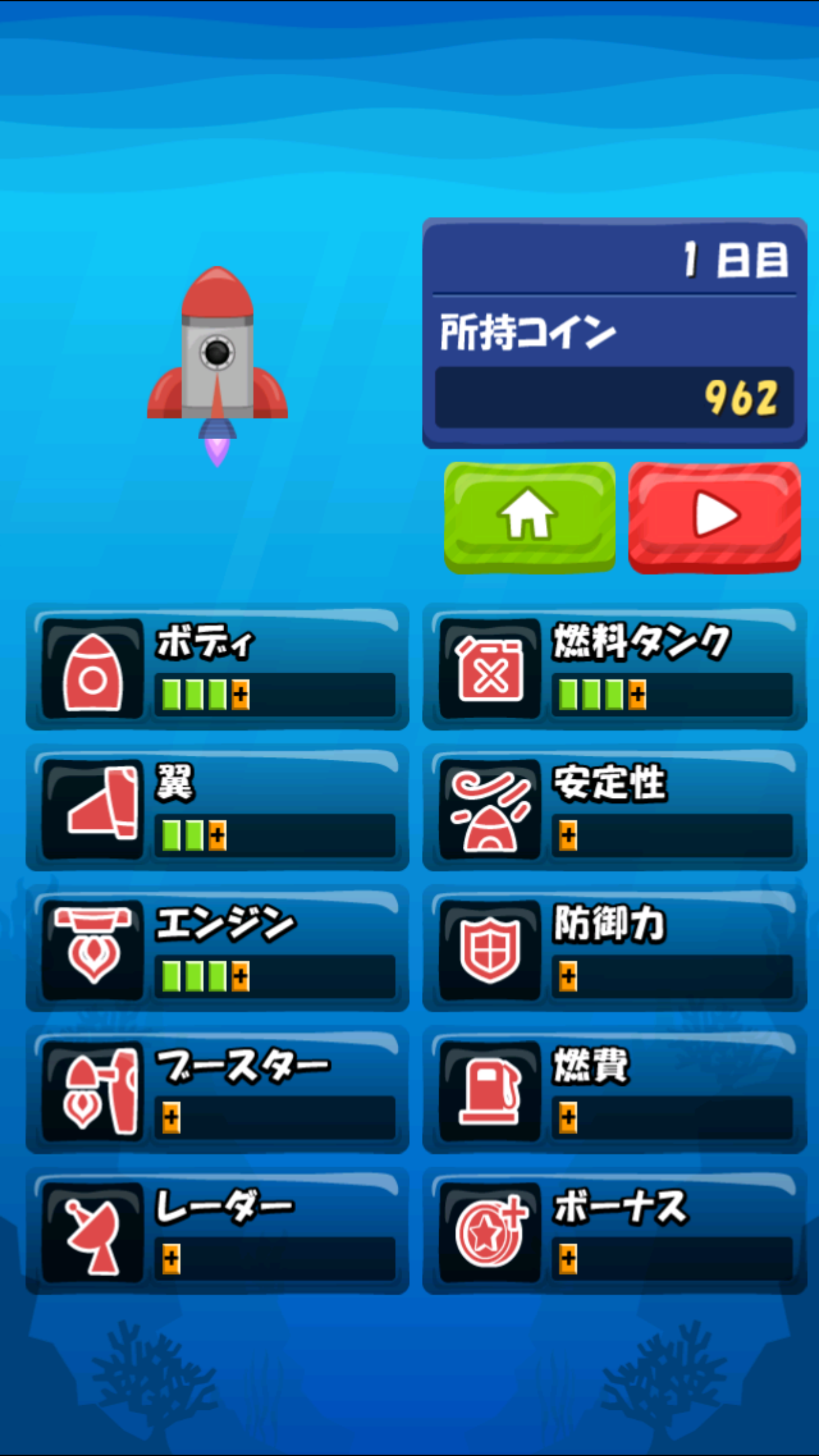 Custom Rocket