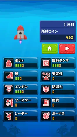 Game screenshot Custom Rocket hack