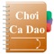 Ca dao - Vietnamese Folk Poetry