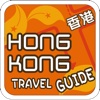 Miramar Hong Kong Travel Guide