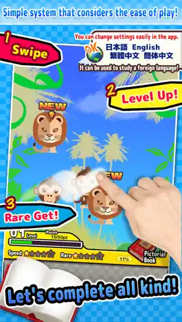 Game screenshot Animals - Simple Pictorial Book Kids Game - apk