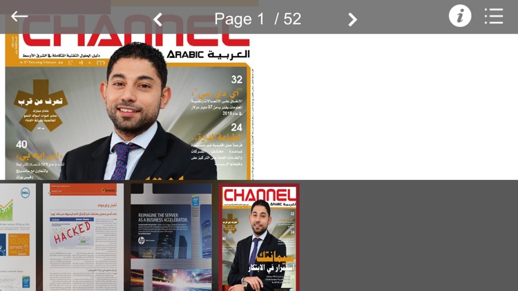Channel ME Arabic screenshot-3
