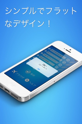 コピーペ〜This app can copy boilerplate text, password and URL(Paid version)〜 screenshot 4