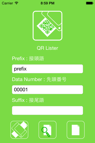 QR Lister screenshot 2