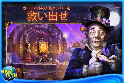 Mystery Case Files: Fate's Carnival - A Hidden Object Game with Hidden Objects screenshot 2