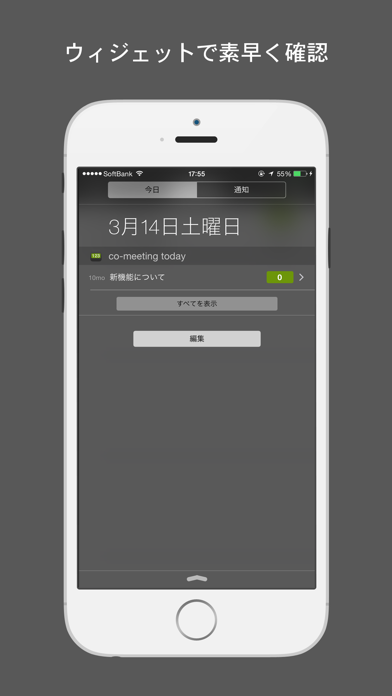 Screenshot #1 pour Message Checker - mark all unread messages for co-meeting