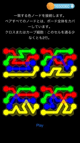 Aha Link Color: Hexのおすすめ画像3